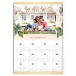 Personalized Family Calendar Canvas Yearly Calendar 16  x 22  Front - Jan 2025